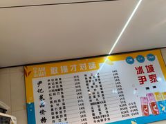 -尹记餐馆(花园店)