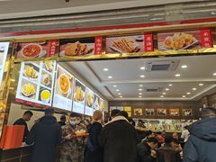 -方中山胡辣汤(成都首店)