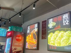 -文武王氏烧饼·无矾油条(西溪路店)