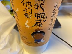 -奈雪的茶(新天地广场PRO店)