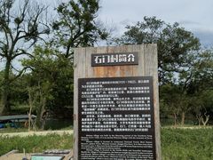 -婺源月亮湾