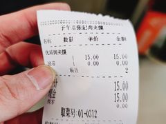 -子午路张记肉夹馍(翠华路店)