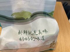 -和记小菜(七宝店)