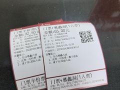 -陶祖圣境风景区