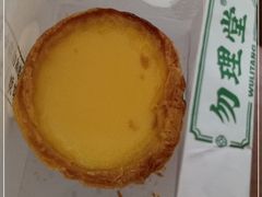 -勿理堂(西村店)