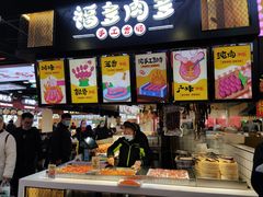 -八一好吃街·高品美食广场