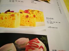 -同和居(什刹海店)
