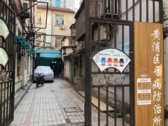 -上海市黄浦区牙病防治所(江西中路门诊部)
