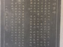-炎帝陵景区