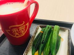 -永和大王(杨高中路店)