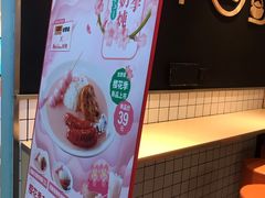 -吉野家(上海美罗城店)