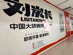 -万达广场(太原街店)