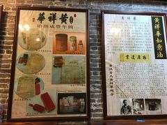 -黄祥华养生堂·炖汤·营养蒸饭(岭南天地店)