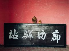 -盛世南宫影视城(北普陀影视城)