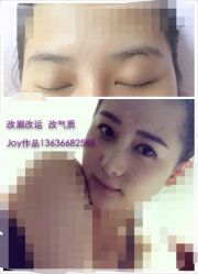 iphone_upload_pic-百秀名媛纹绣美学护肤中心
