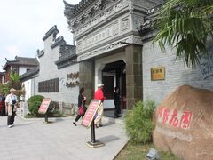 门口-碧丽宫大酒店(召稼楼店)