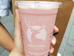 鲜莓优格瑞纳冰-瑞幸咖啡(第一城店)