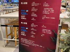 -IKEA宜家家居(南京商场)