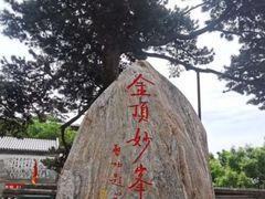-妙峰山风景名胜区