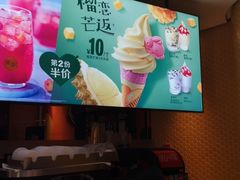 -麦当劳(城西银泰店)