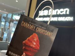 -FANEN法念·烘焙·甜点(万象城店)