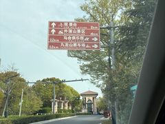 -平湖九龙山庄园圣马可酒店