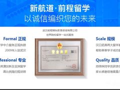 -新航道·雅思托福·Alevel AP·留学考研(光谷校区)