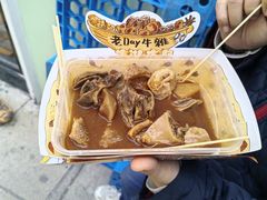 -老day牛杂(官也街总店)