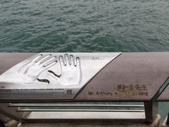 -星光大道