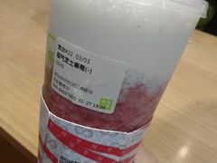 霸气芝士草莓-奈雪的茶(赛格店)