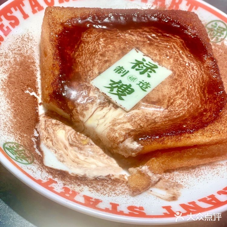 复古港式茶餐厅 就在禄嫂