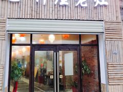 门面-潭州老友灶台鸡·竹屋老灶(光明E城店)