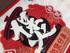 -华记煲仔华·煲仔饭(三元里万科里店)