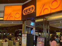 门面-大家乐(广州荔湾领展广场店)