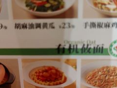 -西贝(南开大悦城店)