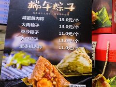 -白玉兰食品(仲盛世界商城店)