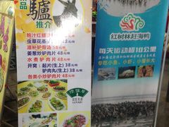 -绿雅居原生态农庄(小涌店)