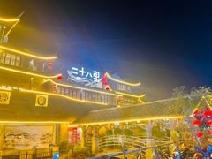 -二十八里太湖船菜(吉祥路店)