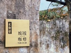 -呈坎景区