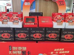 -大润发(何山店)