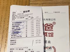 -老阿爸鲜鱼土菜(昆山花桥店)