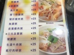 -源记茶餐厅(凤凰店)