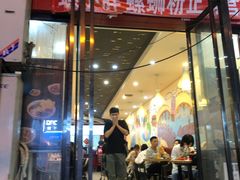 门面-螺小胖柳州螺蛳粉(钟楼总店)