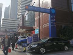 -上海市东方医院(总院)