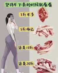 -香薇妮丝女子减肥院