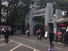 -重庆抗战遗址博物馆
