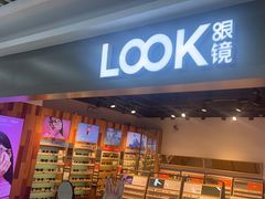 -LOOK眼镜(宝山万达店)
