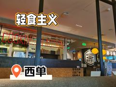 -Moka Bros 摩卡站(西单大悦城店)