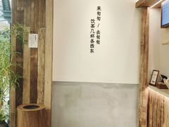 -李山山茶事(景枫店)