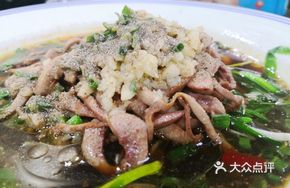 Water Bamboo and Pork Kidney Stir-fry